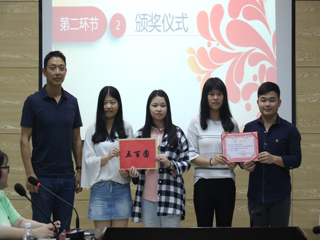 1492693059968787.jpg 康美-颁奖仪式.jpg